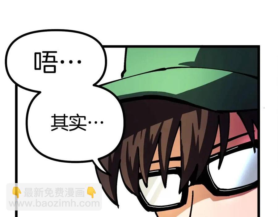 第25话 魔灵召唤161