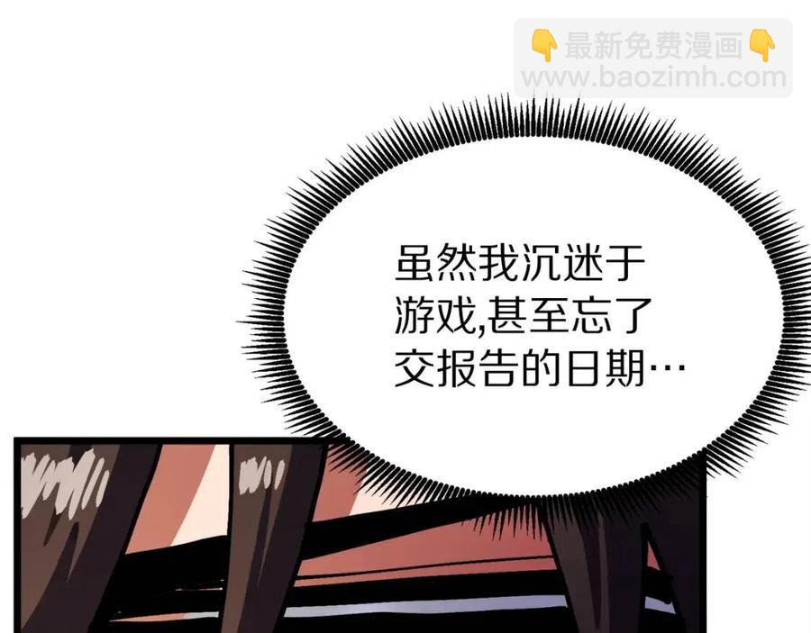 第25话 魔灵召唤171