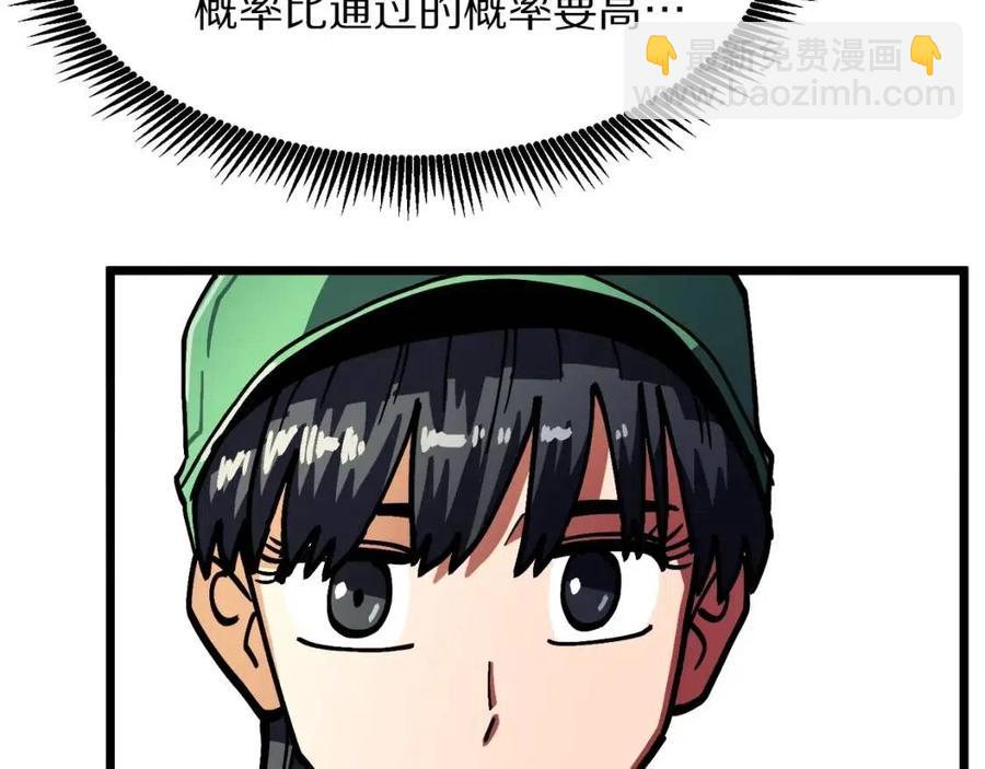 第25话 魔灵召唤173