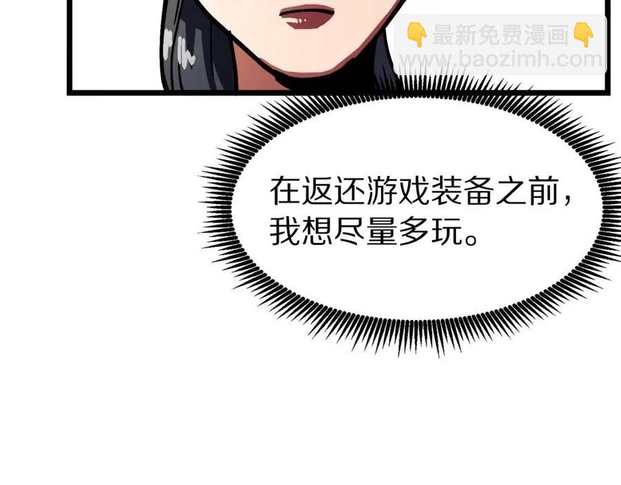 第25话 魔灵召唤174