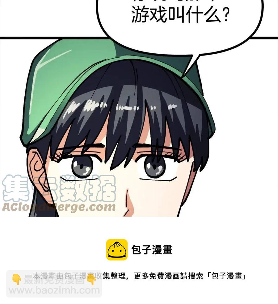 第25话 魔灵召唤180