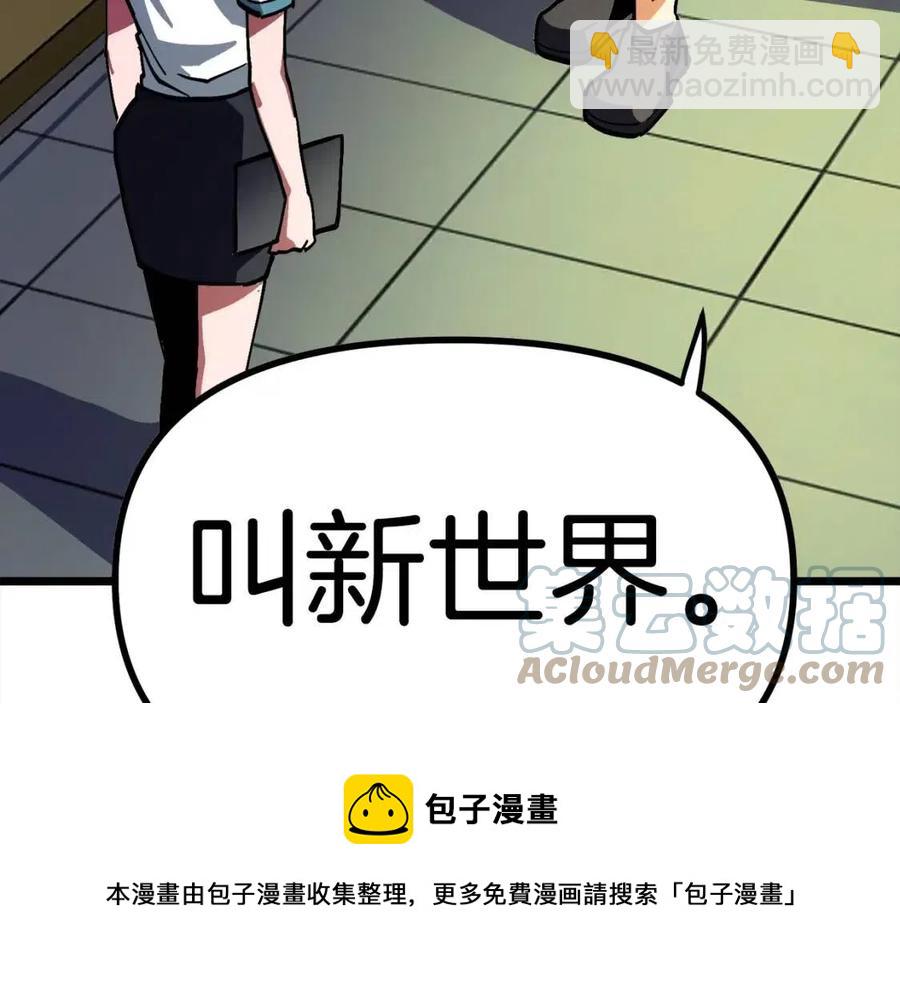 第25话 魔灵召唤188