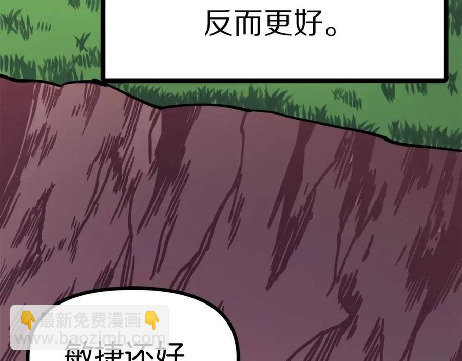第25话 魔灵召唤23