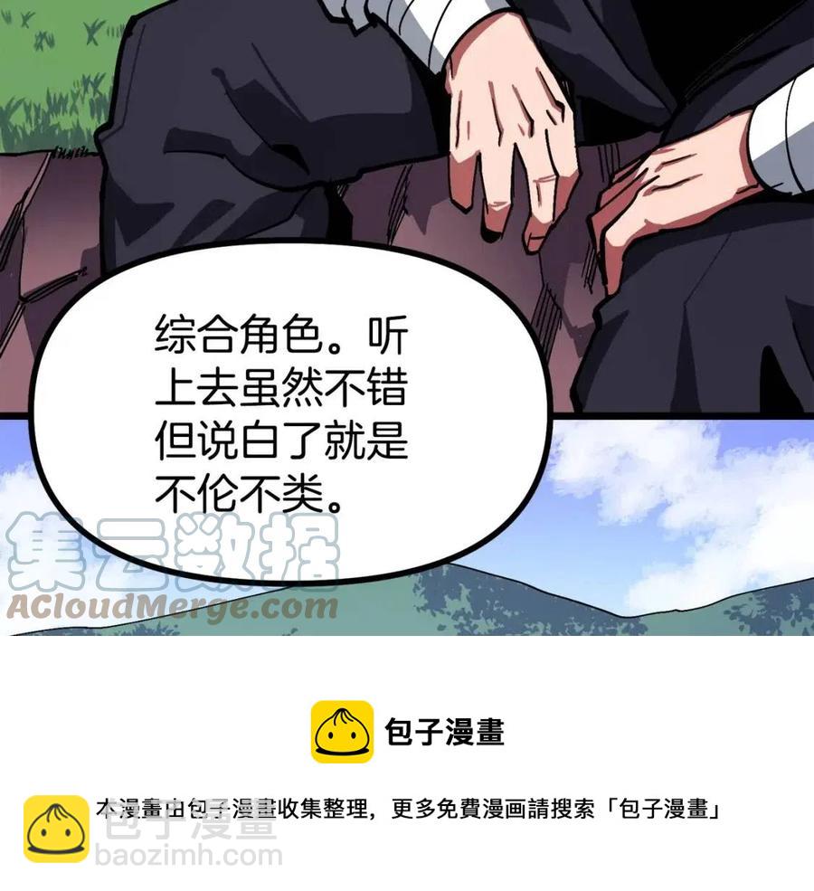 第25话 魔灵召唤28