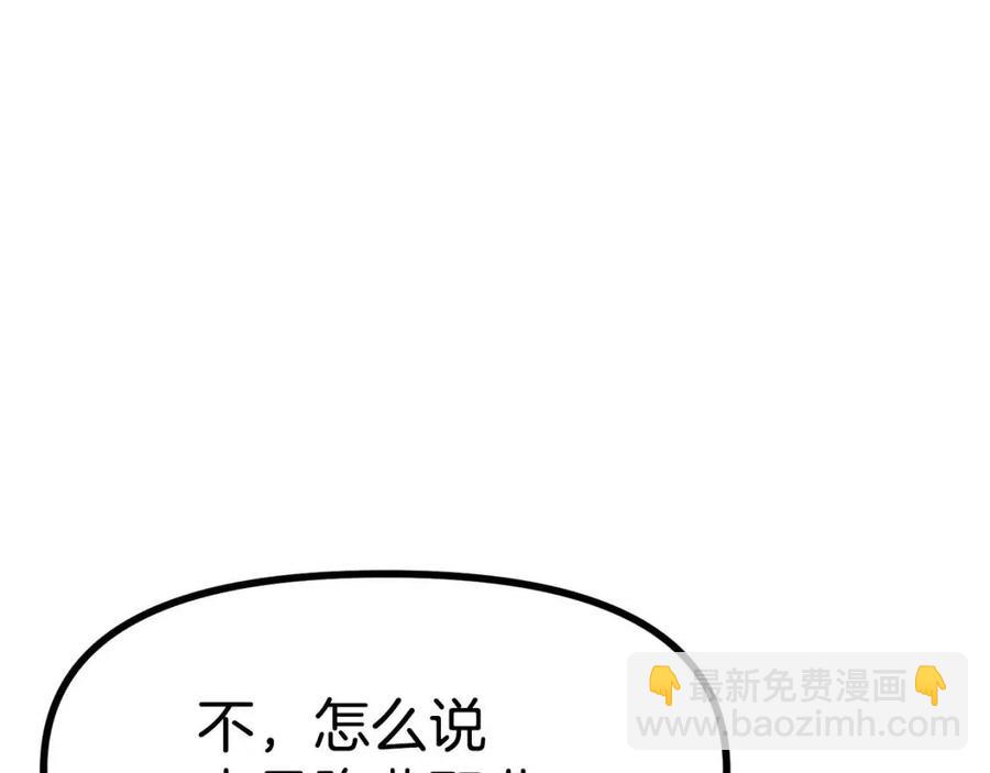 第25话 魔灵召唤34