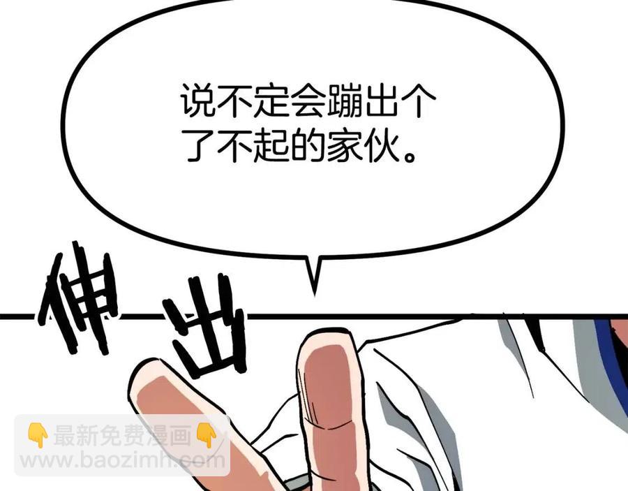 第25话 魔灵召唤42