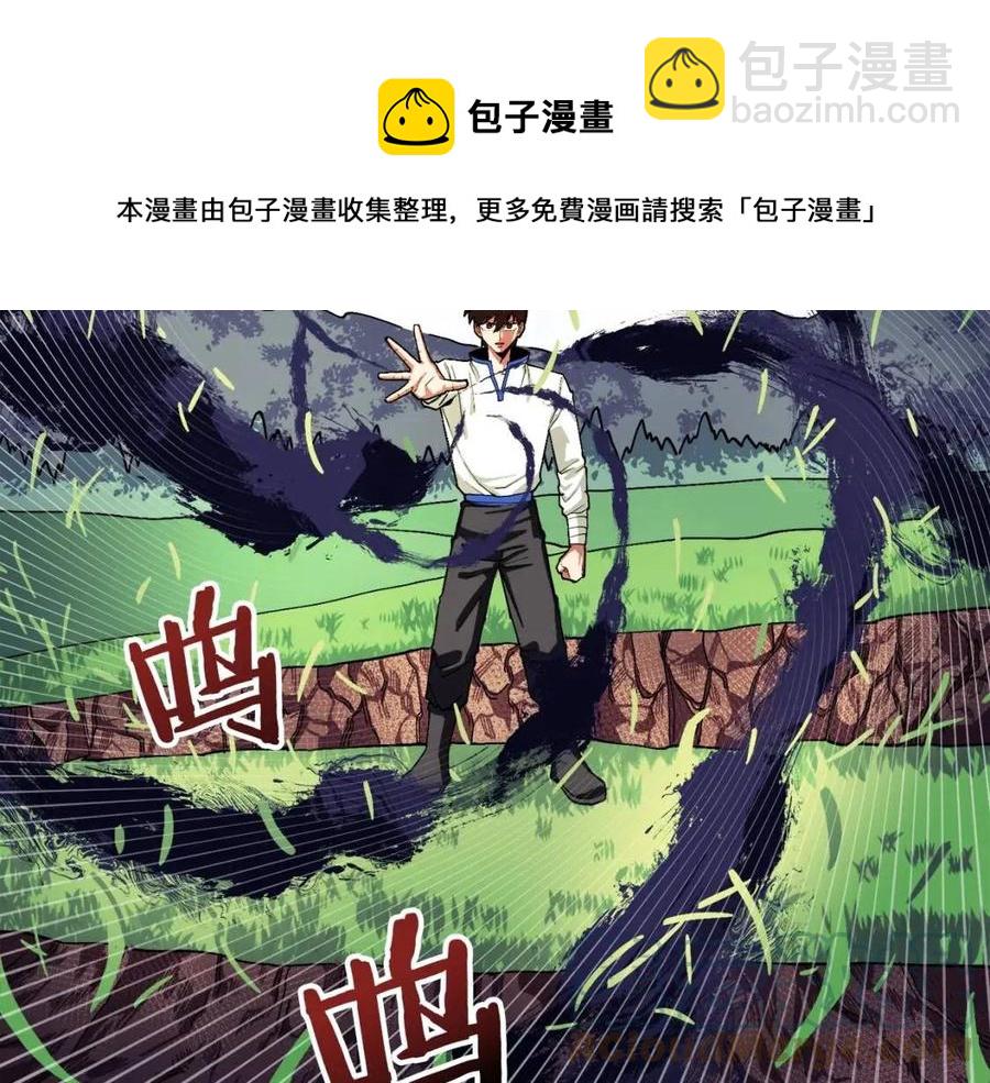 第25话 魔灵召唤48