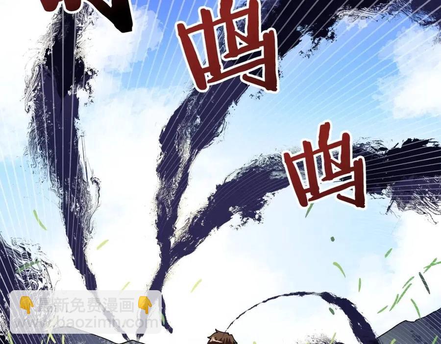 第25话 魔灵召唤51