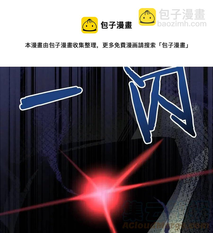 第25话 魔灵召唤60