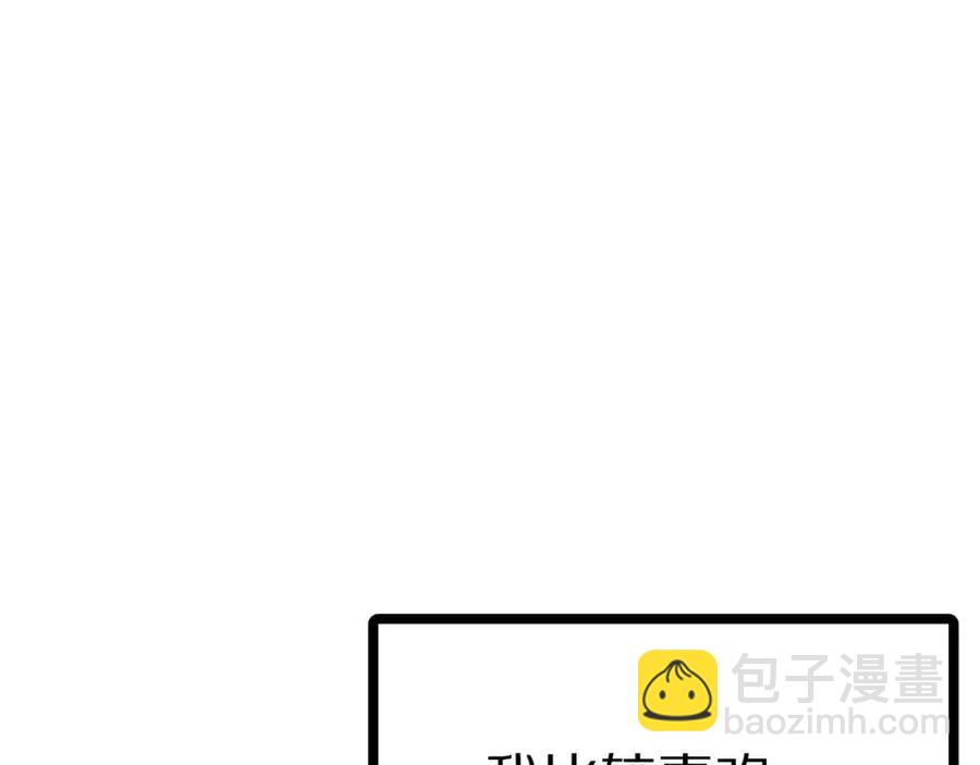 第25话 魔灵召唤7