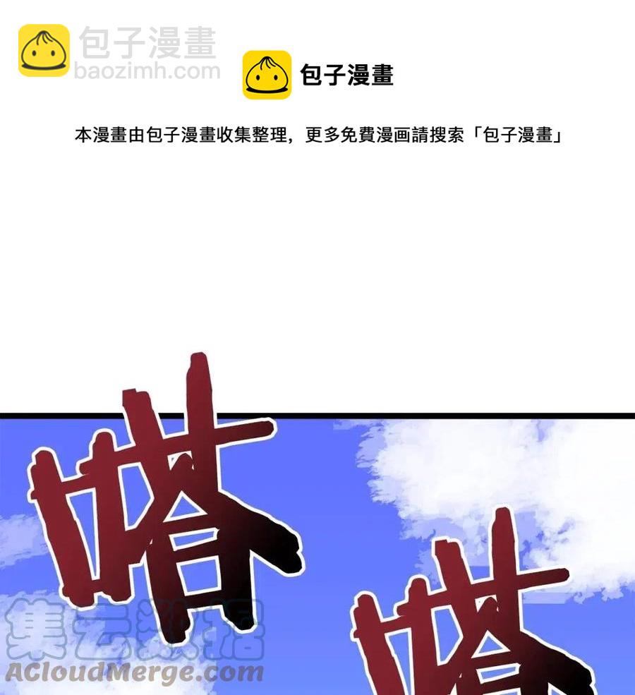 第25话 魔灵召唤72