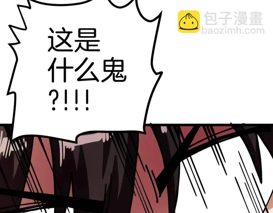 第25话 魔灵召唤75