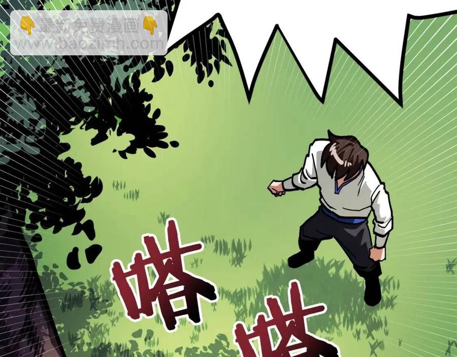 第25话 魔灵召唤79