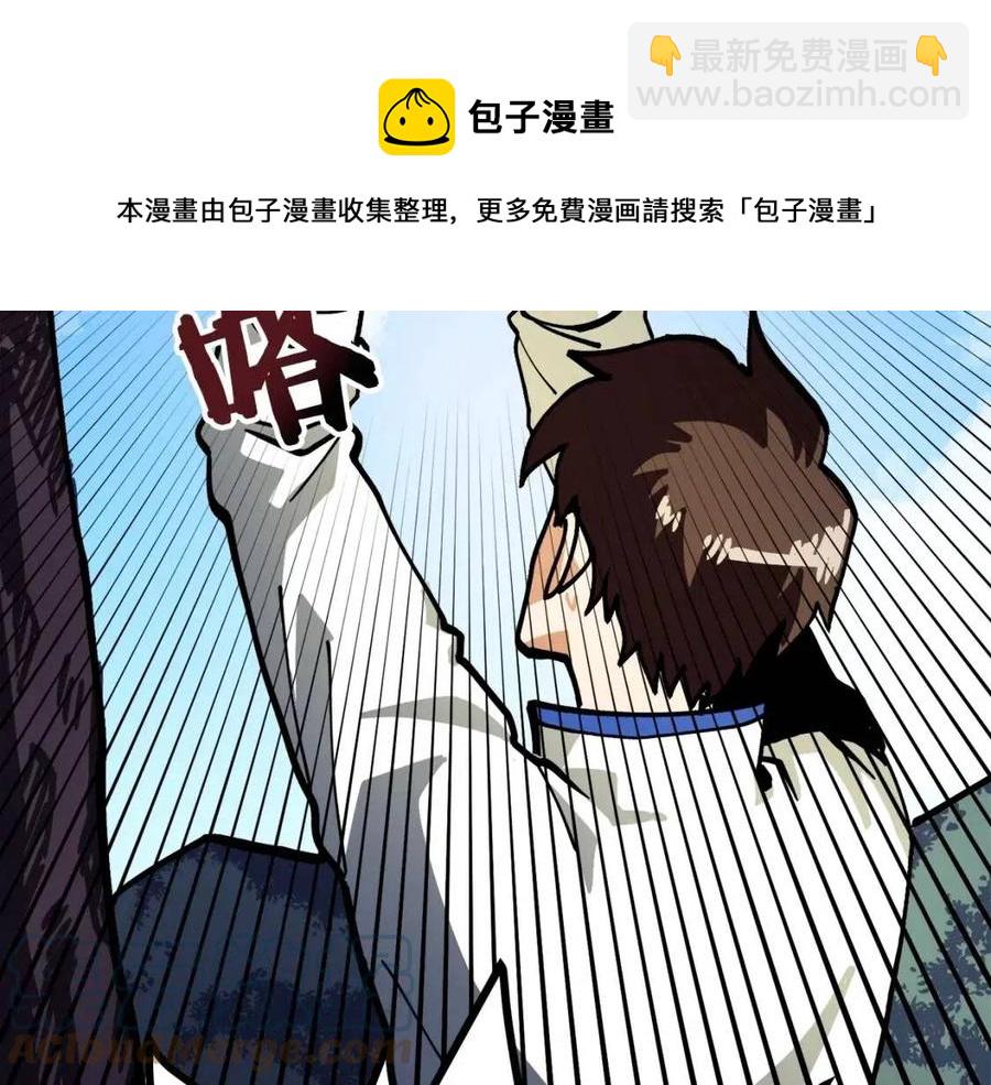 第25话 魔灵召唤84