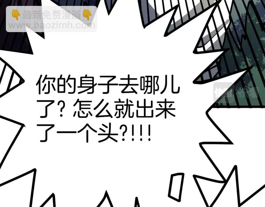 第25话 魔灵召唤85
