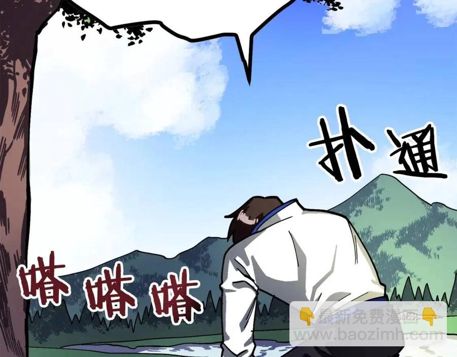 第25话 魔灵召唤89