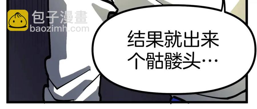 第25话 魔灵召唤93