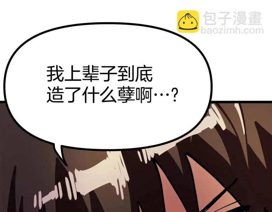 第25话 魔灵召唤94
