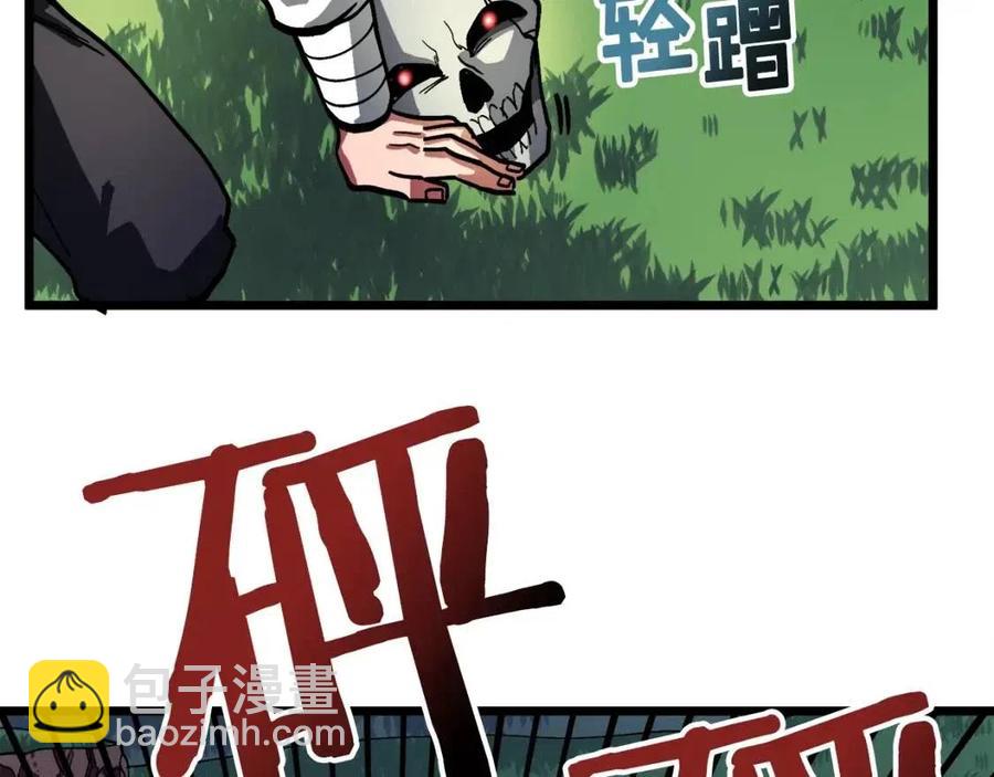 第25话 魔灵召唤97