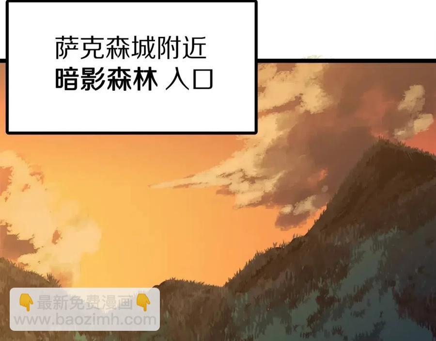 第26话 黑暗行者1
