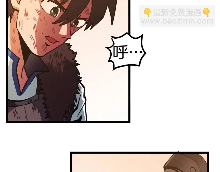 第26话 黑暗行者10