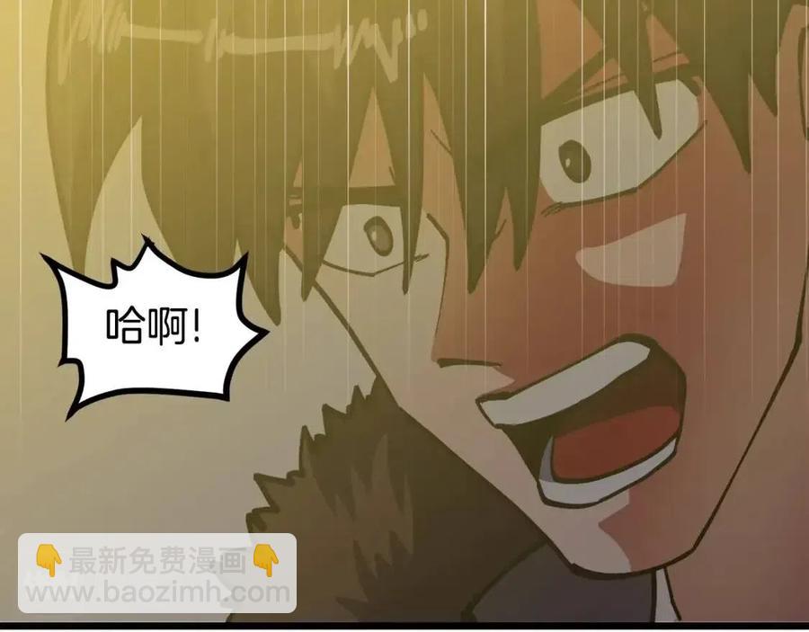 第26话 黑暗行者101