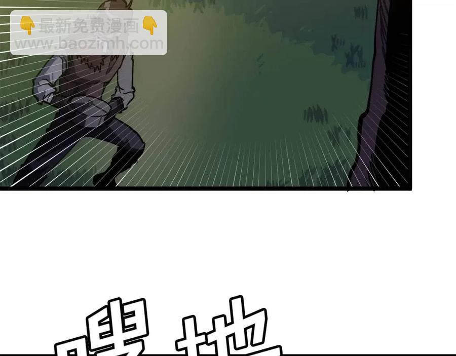 第26话 黑暗行者103