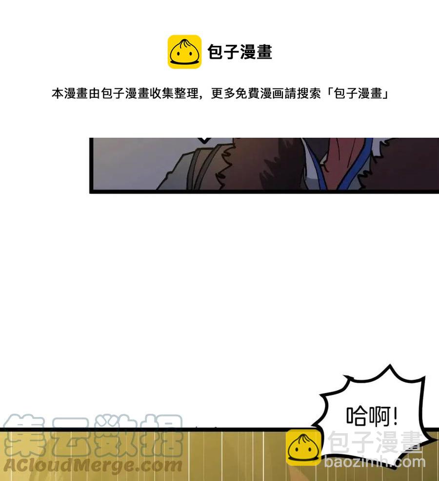第26话 黑暗行者104