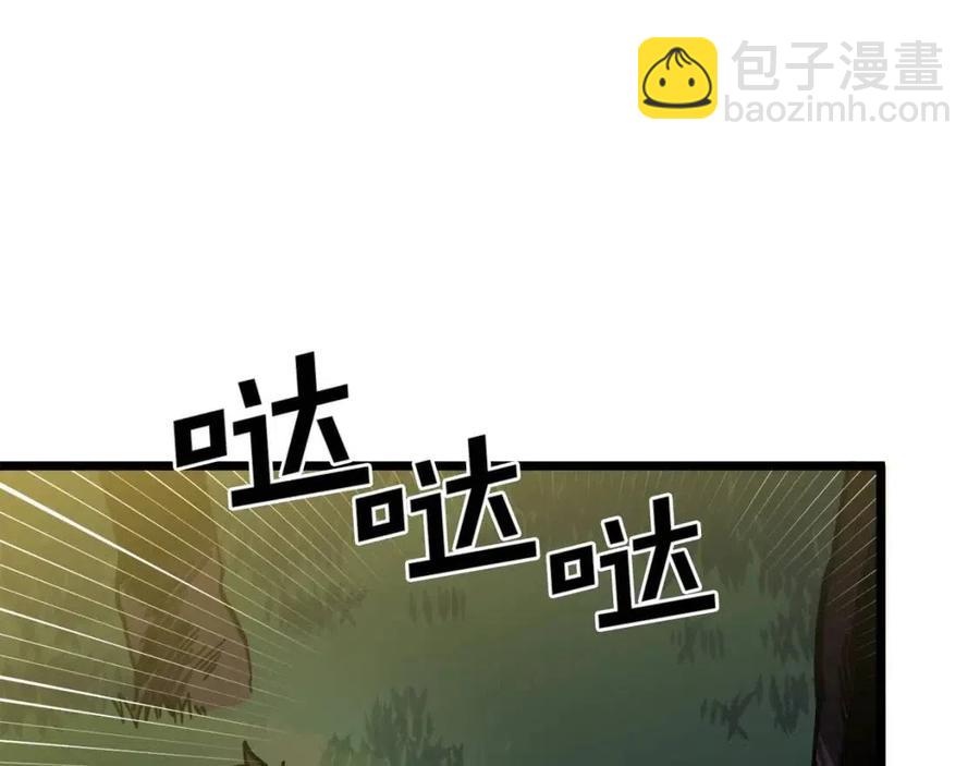 第26话 黑暗行者106