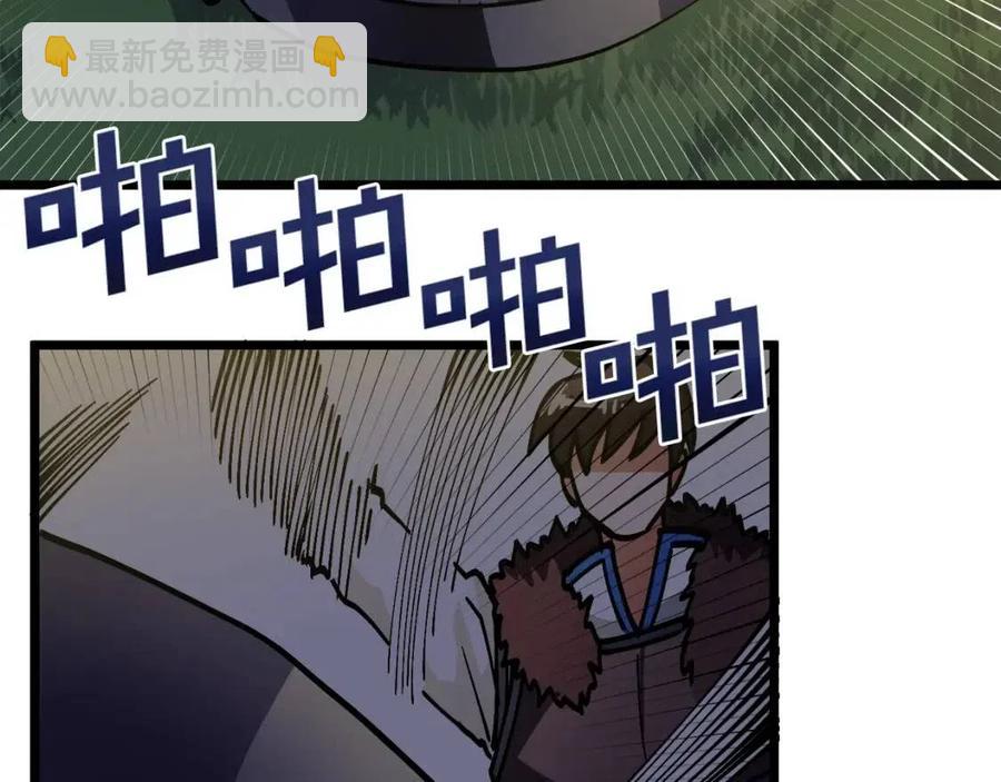 第26话 黑暗行者109