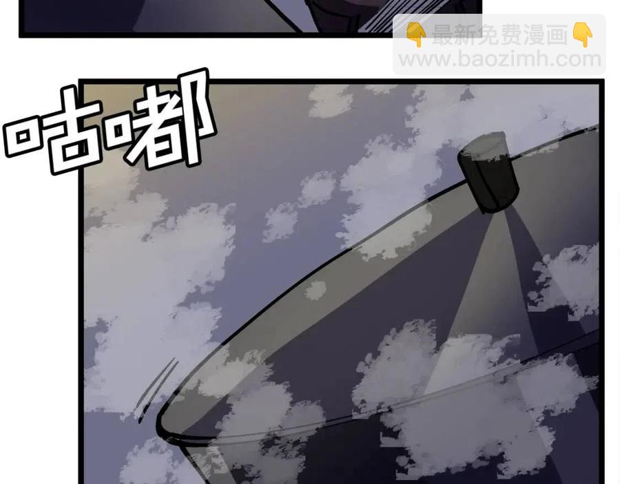 第26话 黑暗行者110