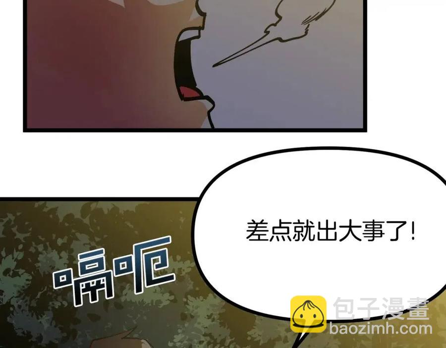 第26话 黑暗行者113