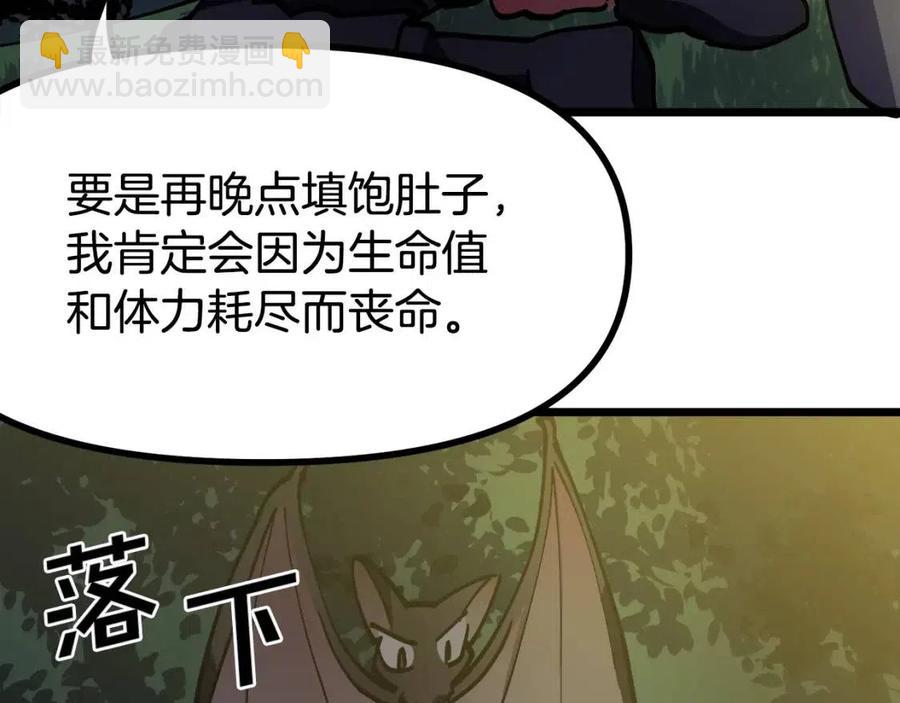 第26话 黑暗行者115