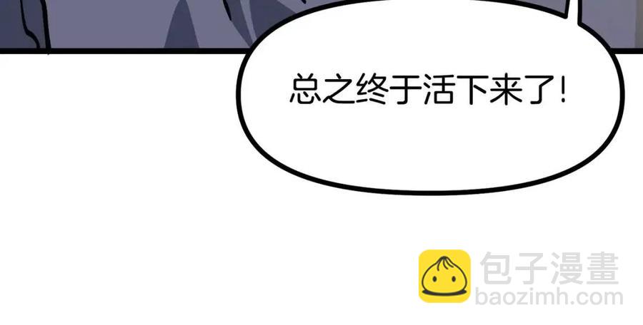 第26话 黑暗行者117
