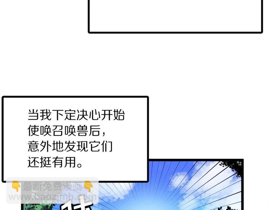 第26话 黑暗行者126