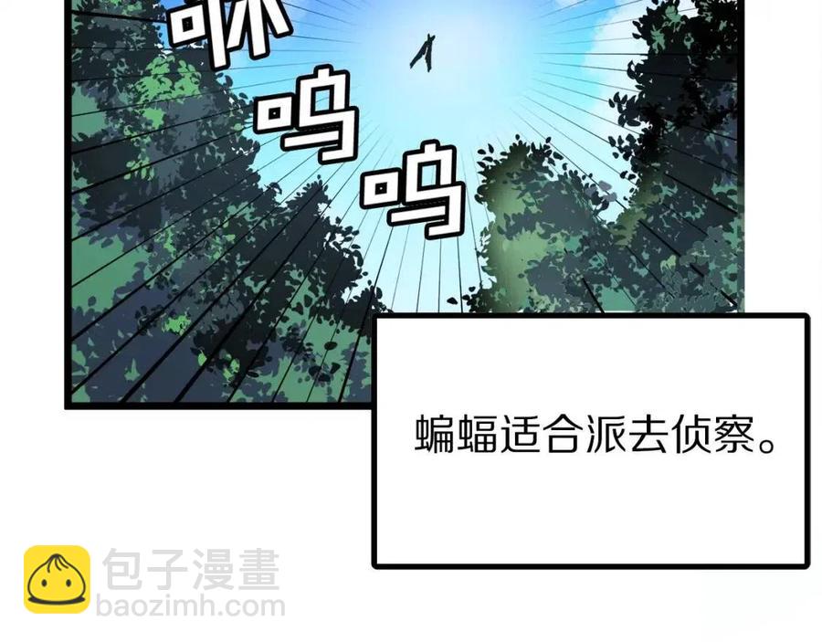 第26话 黑暗行者127