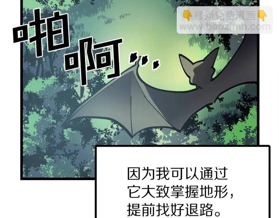 第26话 黑暗行者129