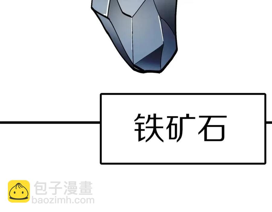 第26话 黑暗行者13