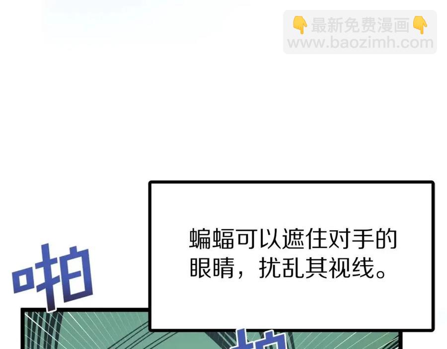 第26话 黑暗行者135