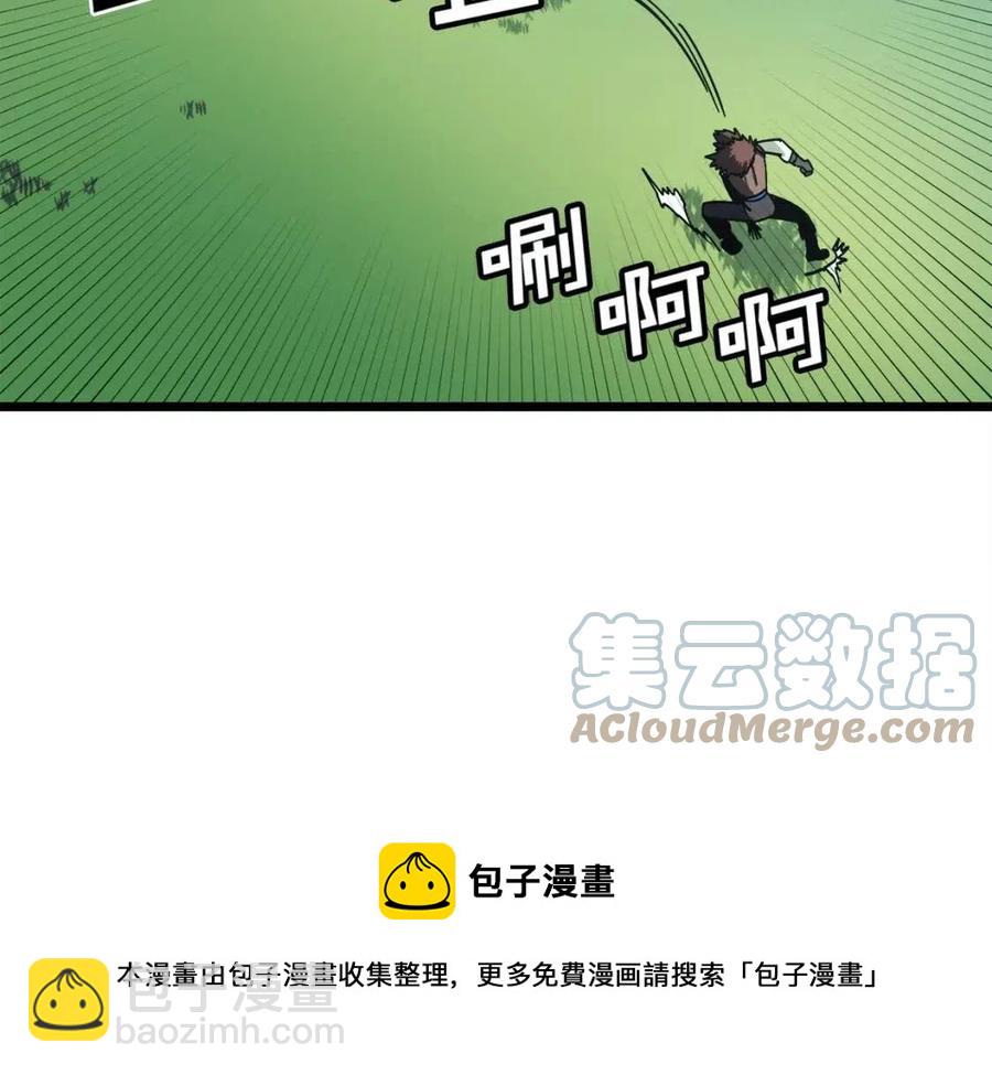 第26话 黑暗行者144