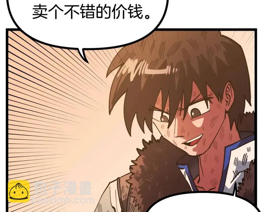 第26话 黑暗行者15