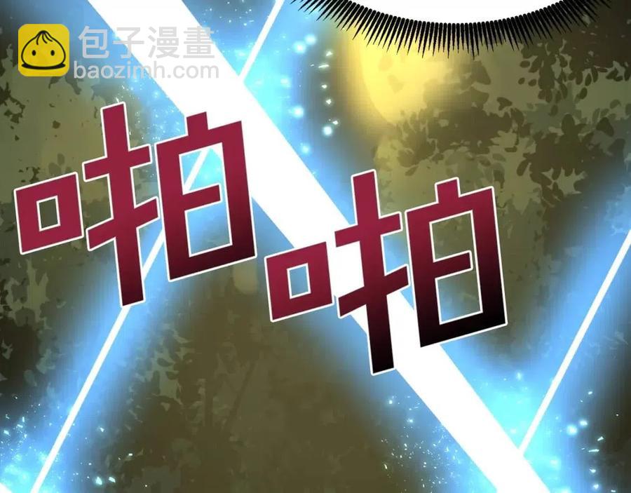 第26话 黑暗行者155