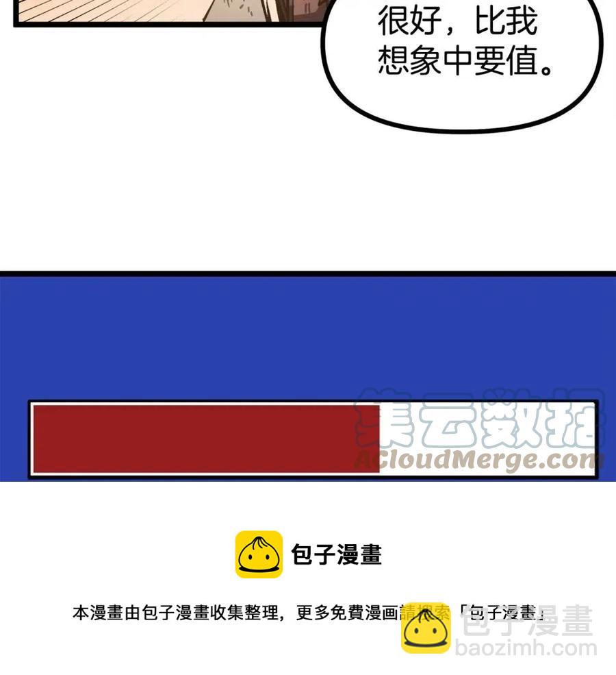 第26话 黑暗行者16