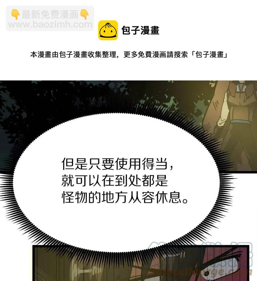 第26话 黑暗行者168