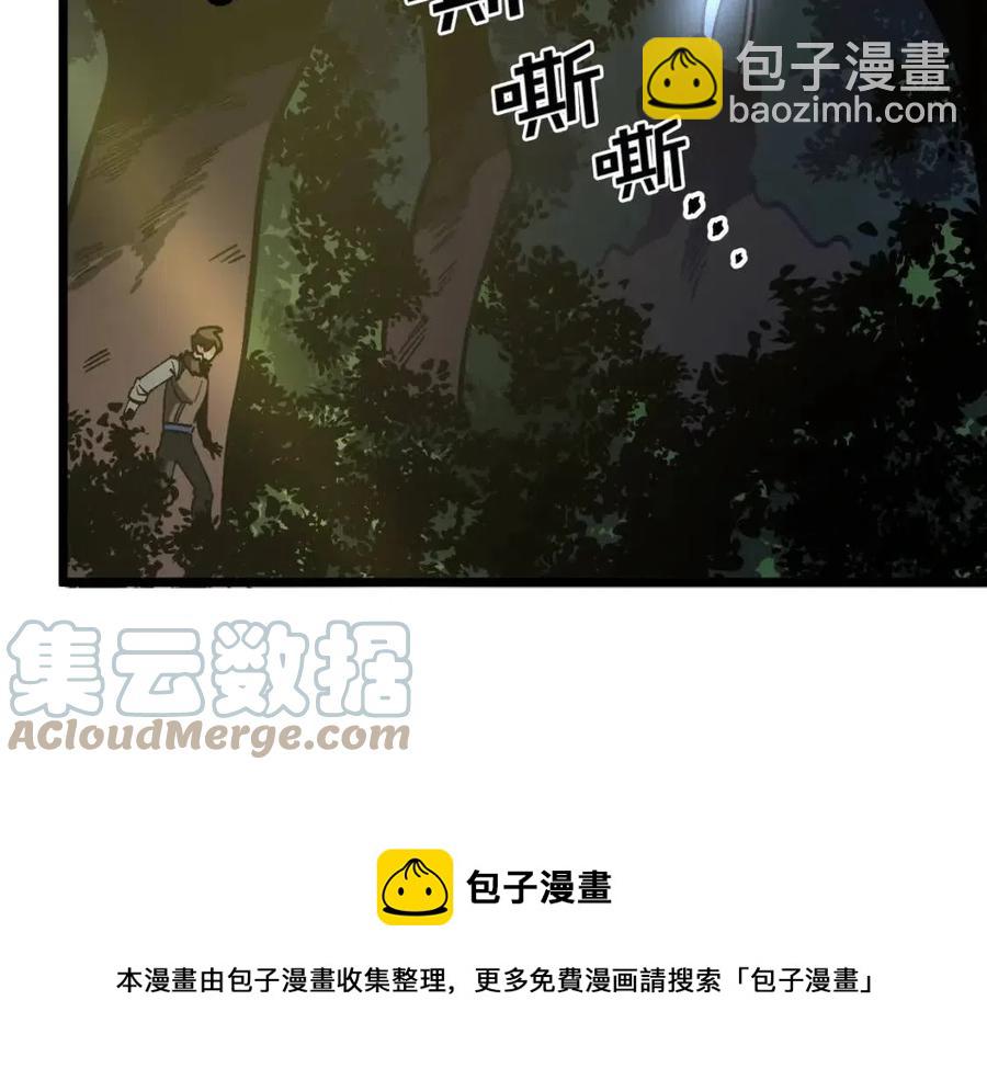 第26话 黑暗行者172