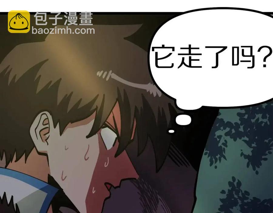 第26话 黑暗行者173