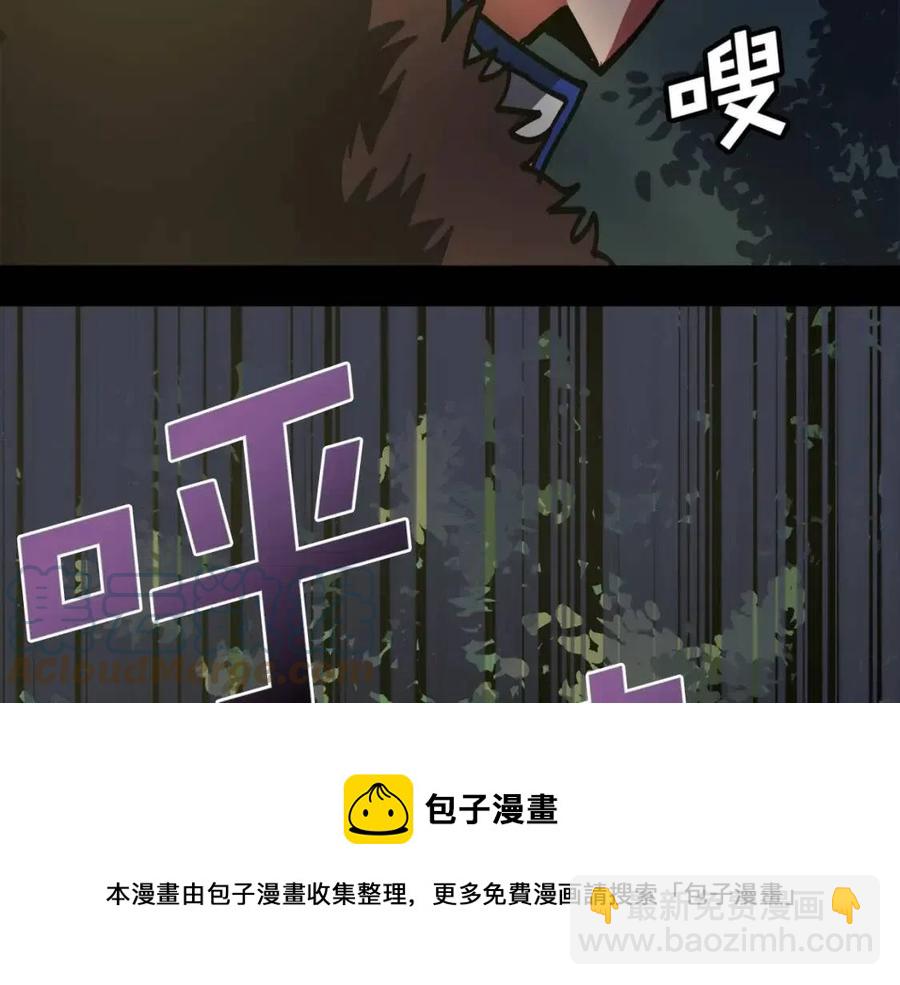第26话 黑暗行者176