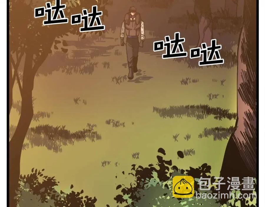 第26话 黑暗行者18