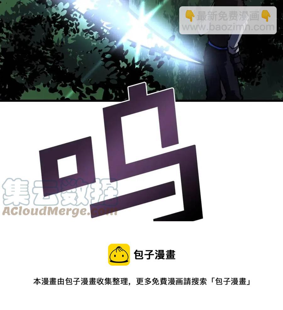 第26话 黑暗行者180