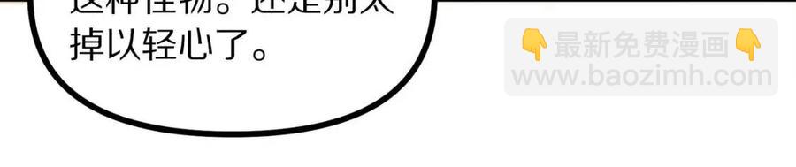 第26话 黑暗行者21